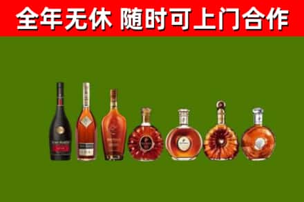 丽江回收洋酒