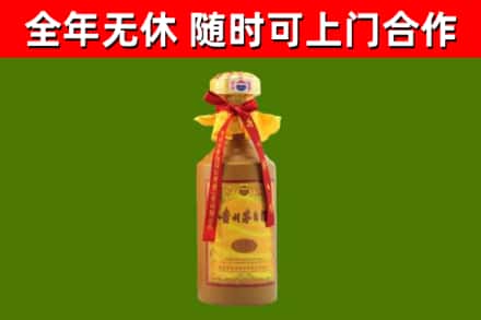 丽江回收15年份茅台
