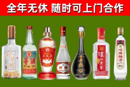 丽江回收名酒